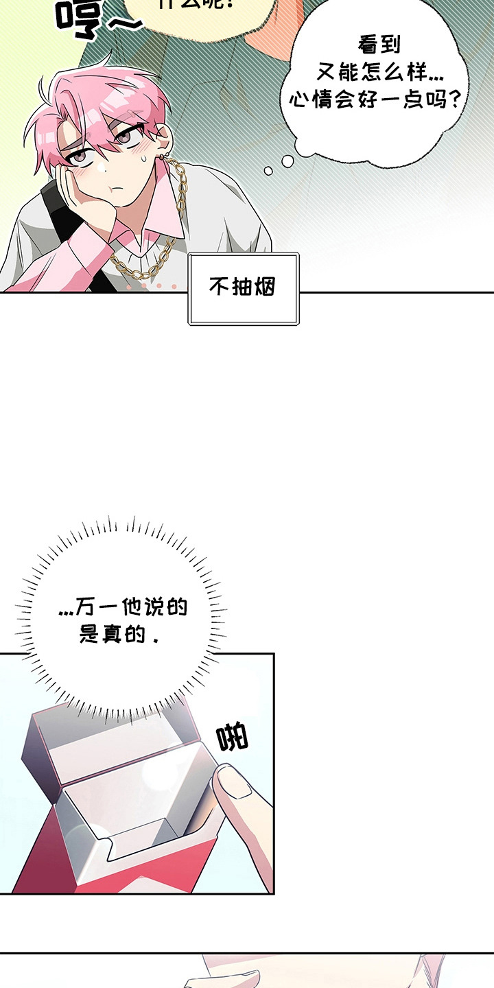 冰山主唱 - 转移话题 - 第5页