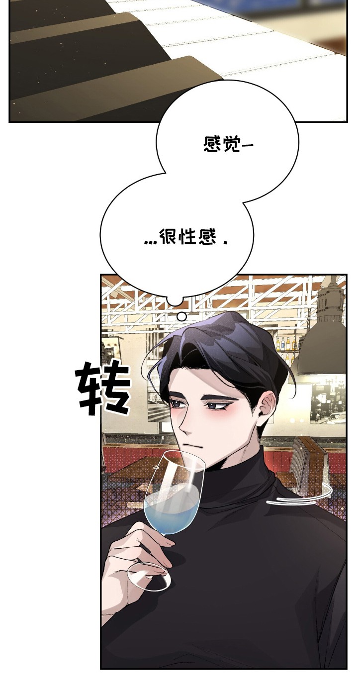 成为我的神 - 换个叫法 - 第25页