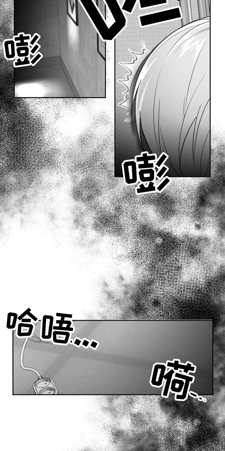 合作的博弈 - 暴力 - 第7页