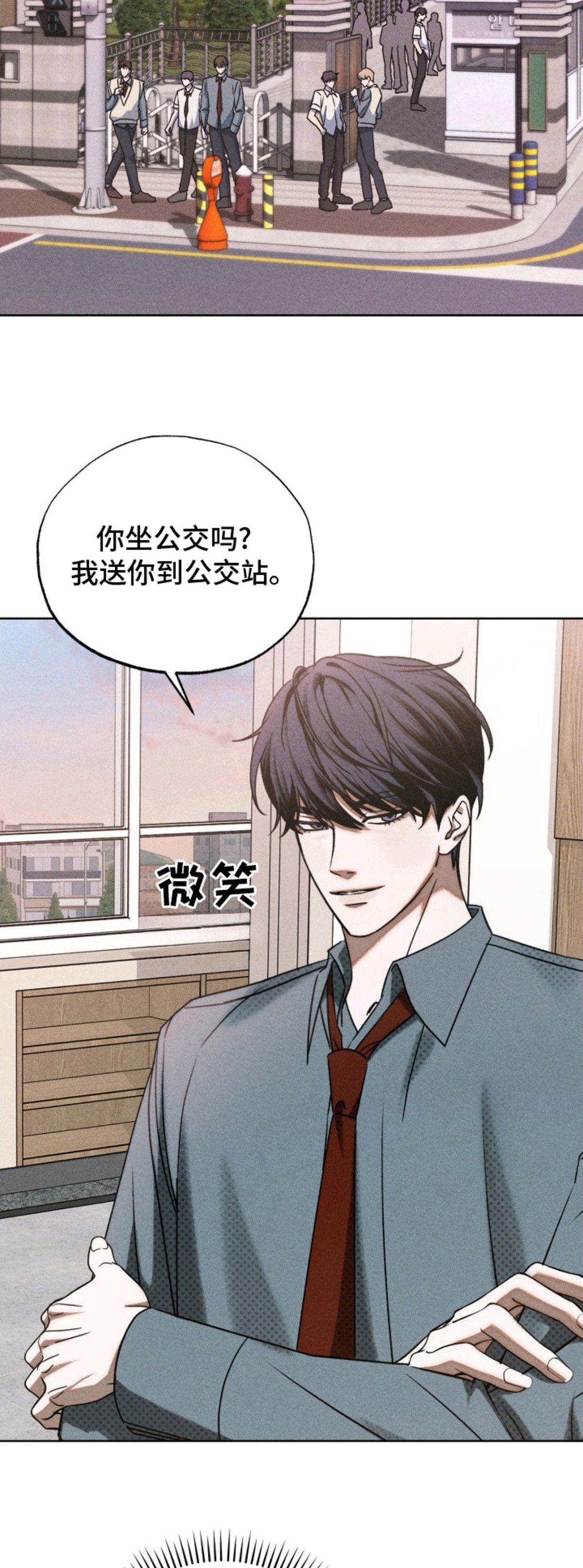 善意牢笼 - 不自在 - 第32页