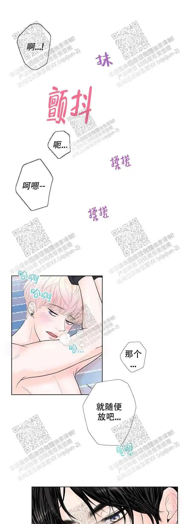 求测评结果 - 随便放吧 - 第12页