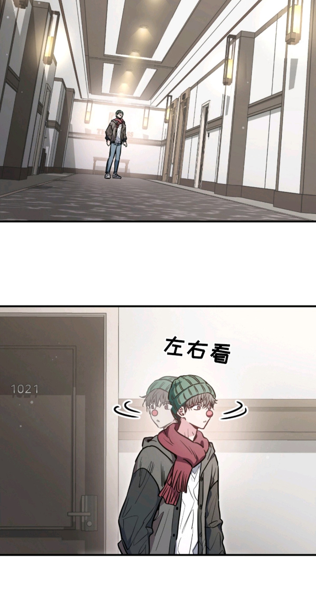 星光与谎言 - 我是谁 - 第21页