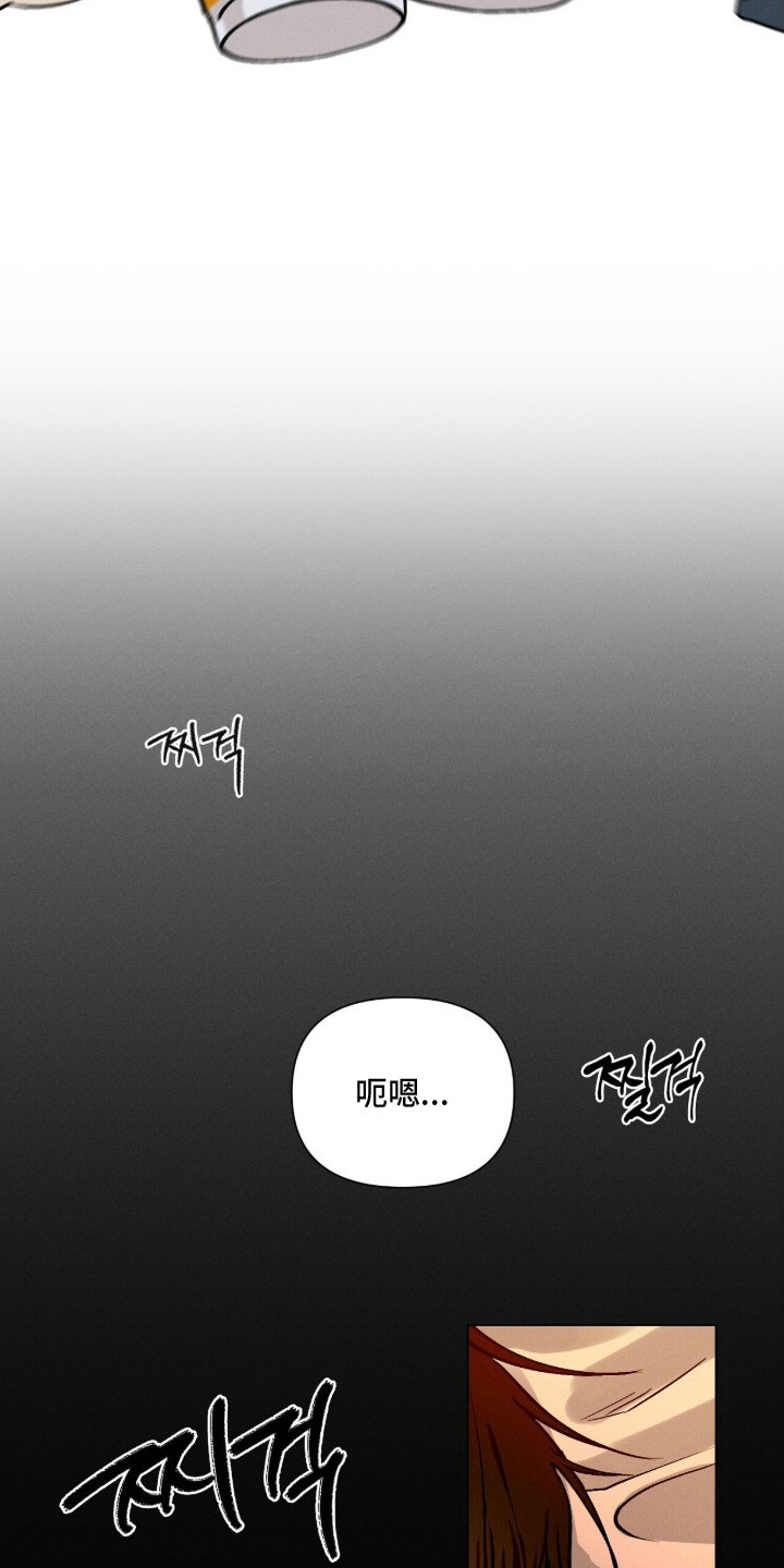 记忆裂痕 - 熟悉的感觉 - 第18页