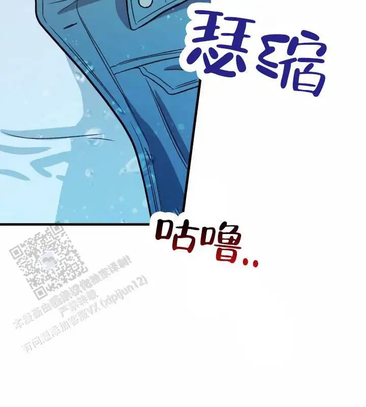 假想情敌 - 挽留 - 第14页