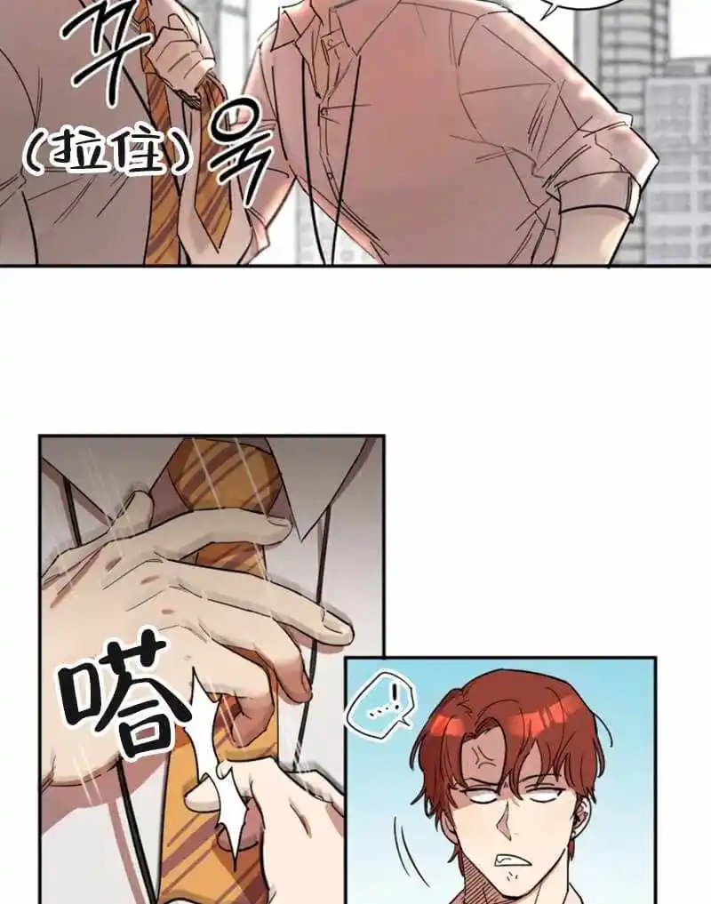 领带的用途 - 认错人了吧 - 第17页