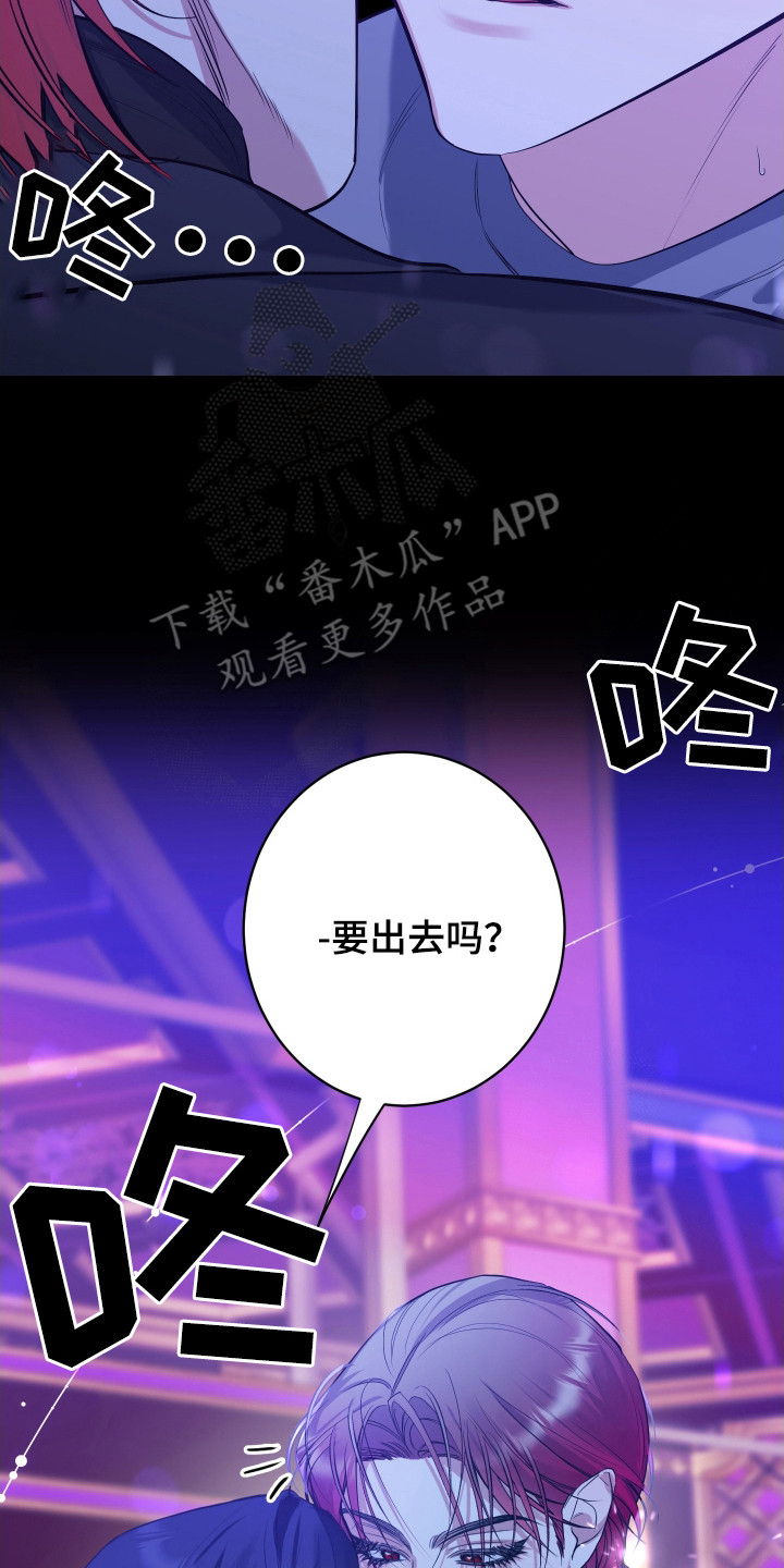 无解印记 - 搭讪 - 第9页