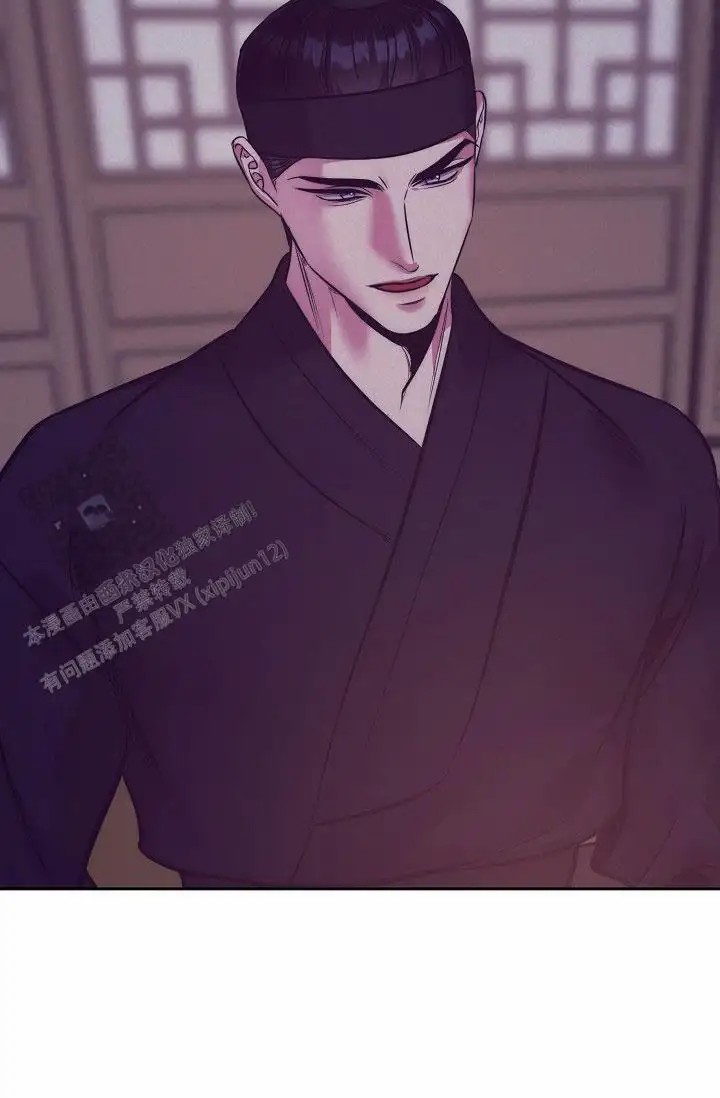 碰铃传 - 从属关系（4） - 第22页