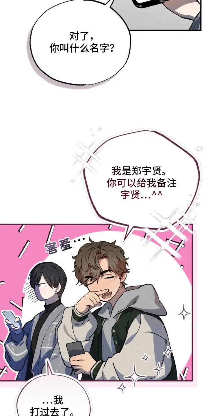特别课题小组 - 分组 - 第17页