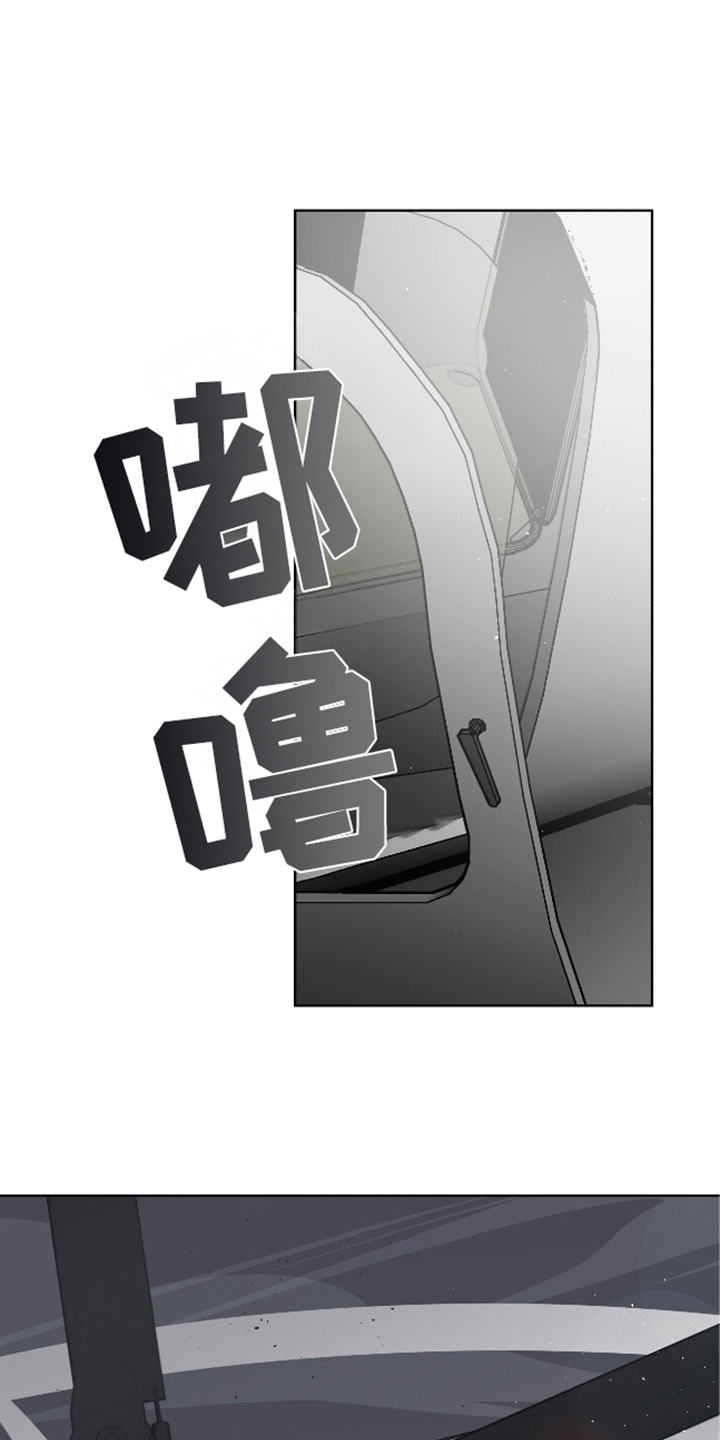 完全欧米伽 - 找出来 - 第23页