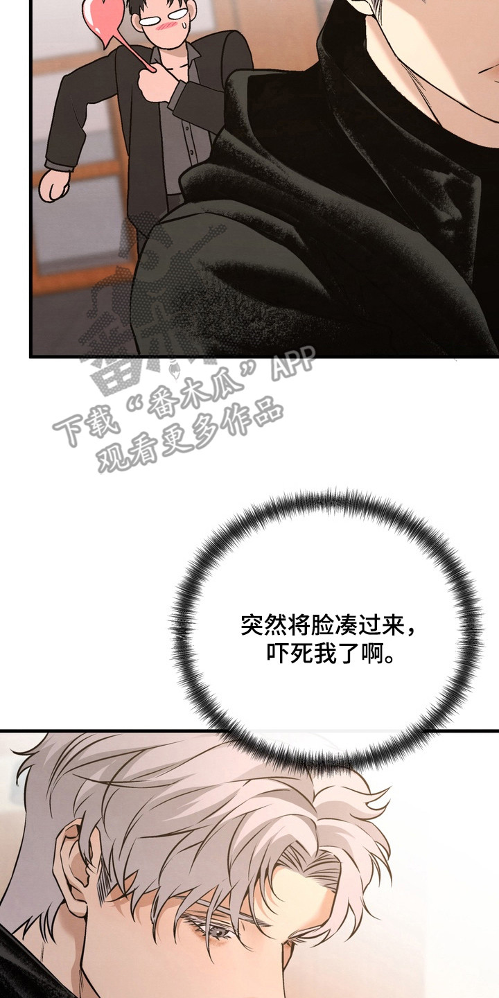 开发训狗 - 狗盆 - 第11页