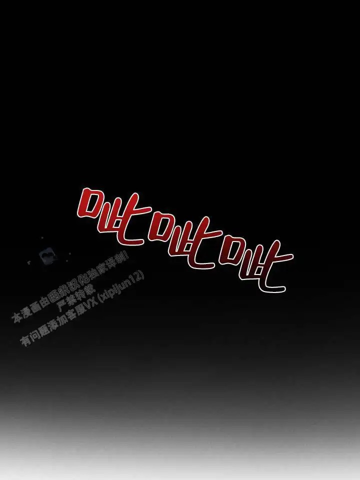 鬼缘 - 还不够吗 - 第40页