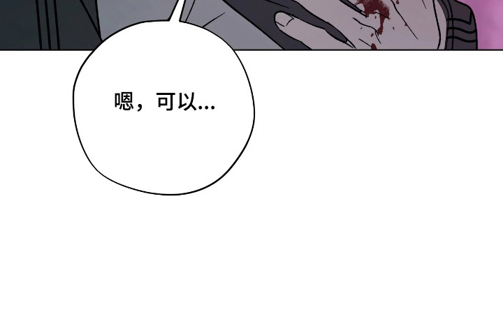 锈蚀都市 - 逃跑 - 第21页