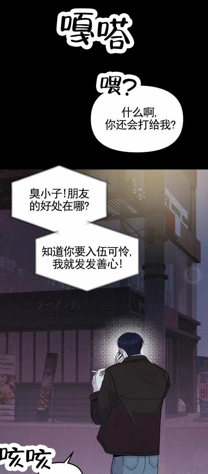 专属诱因 - 完全是我的菜 - 第12页