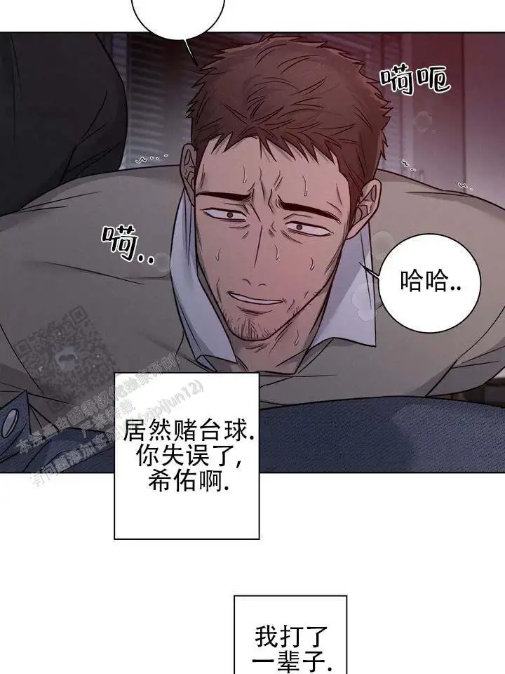 七号球袋 - 赌台球 - 第23页