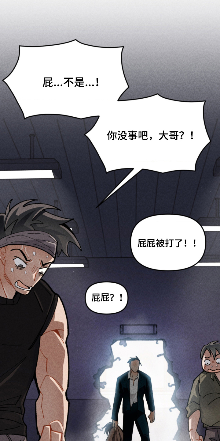 他的黏人年下 - 不该做的事 - 第28页