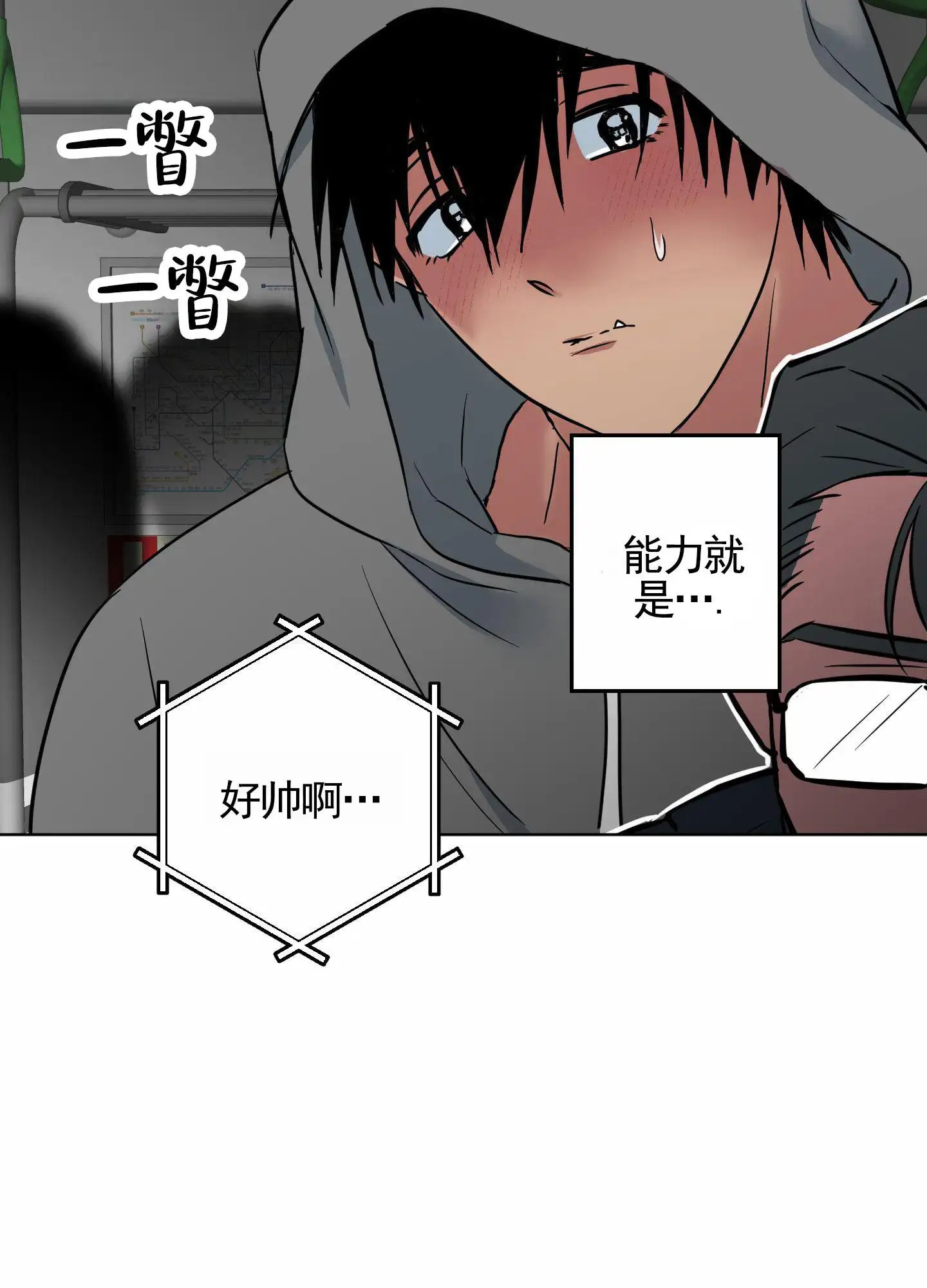 犬系作家 - 幻想 - 第14页
