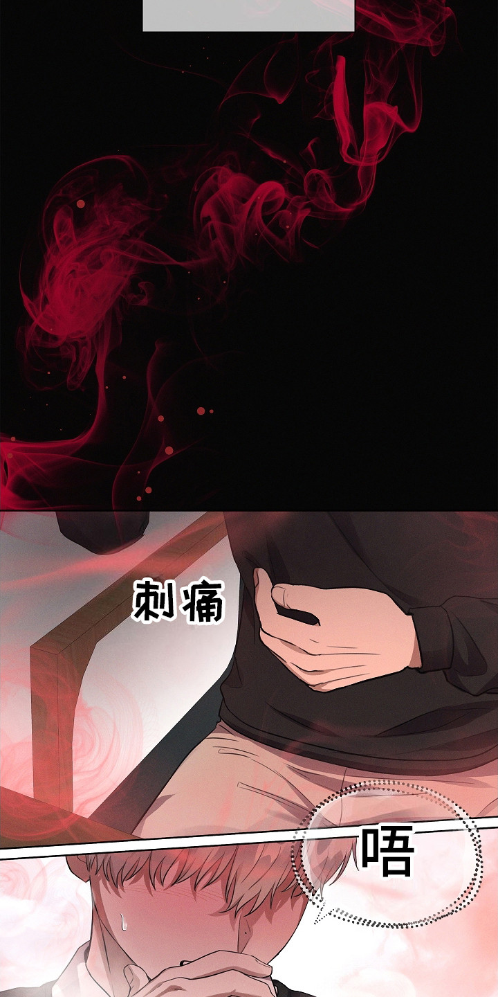 成为皇太子妃 -  直勾勾 - 第10页