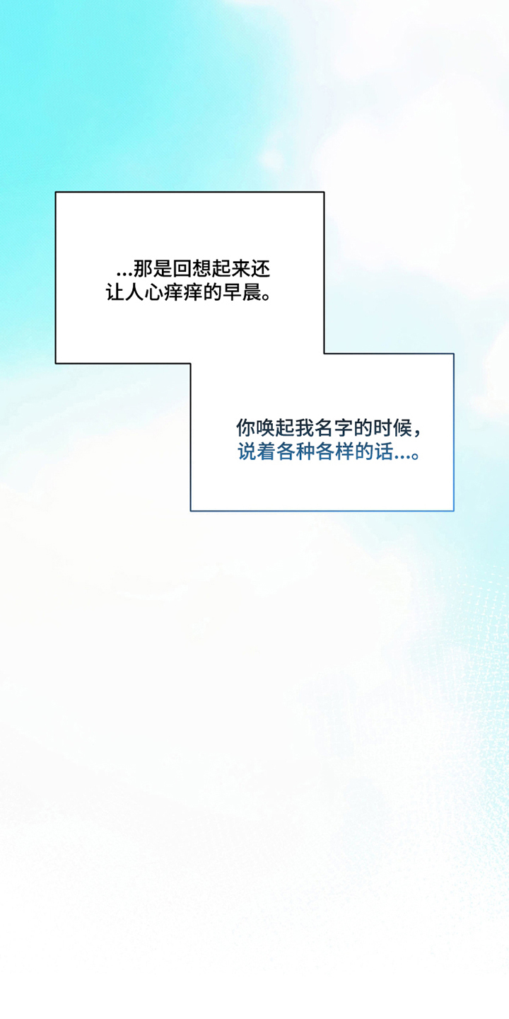 心跳点赞 - 初次见面 - 第26页