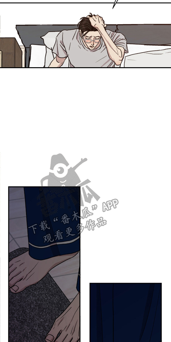 我们的家 - 声音 - 第18页