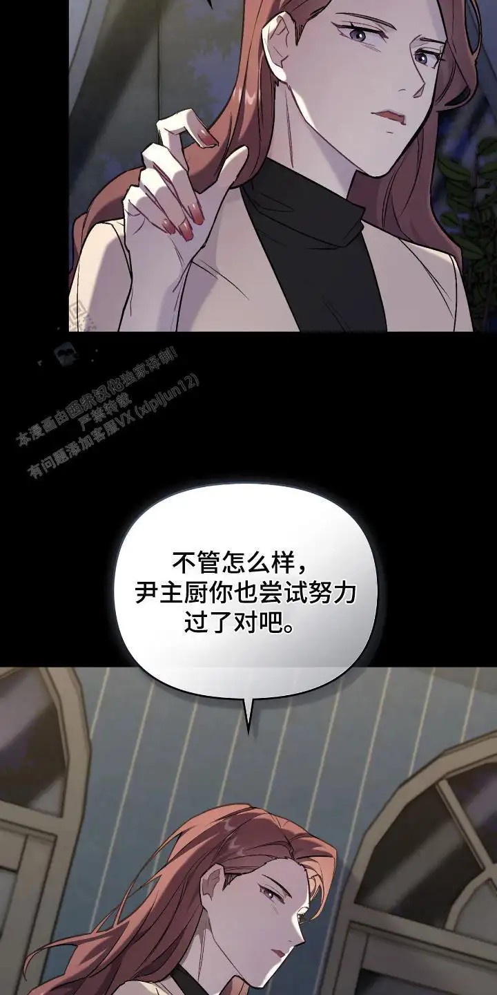 可爱的对手 - 问题 - 第16页