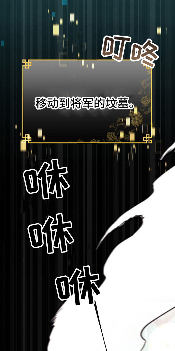 虚拟婚姻 - 技能效果 - 第10页