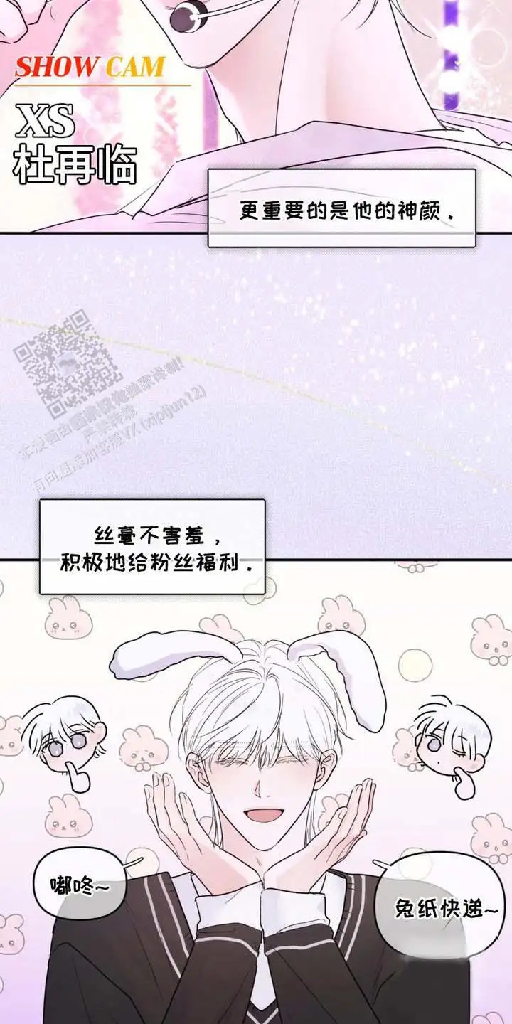 前任伴侣 - 排斥 - 第5页