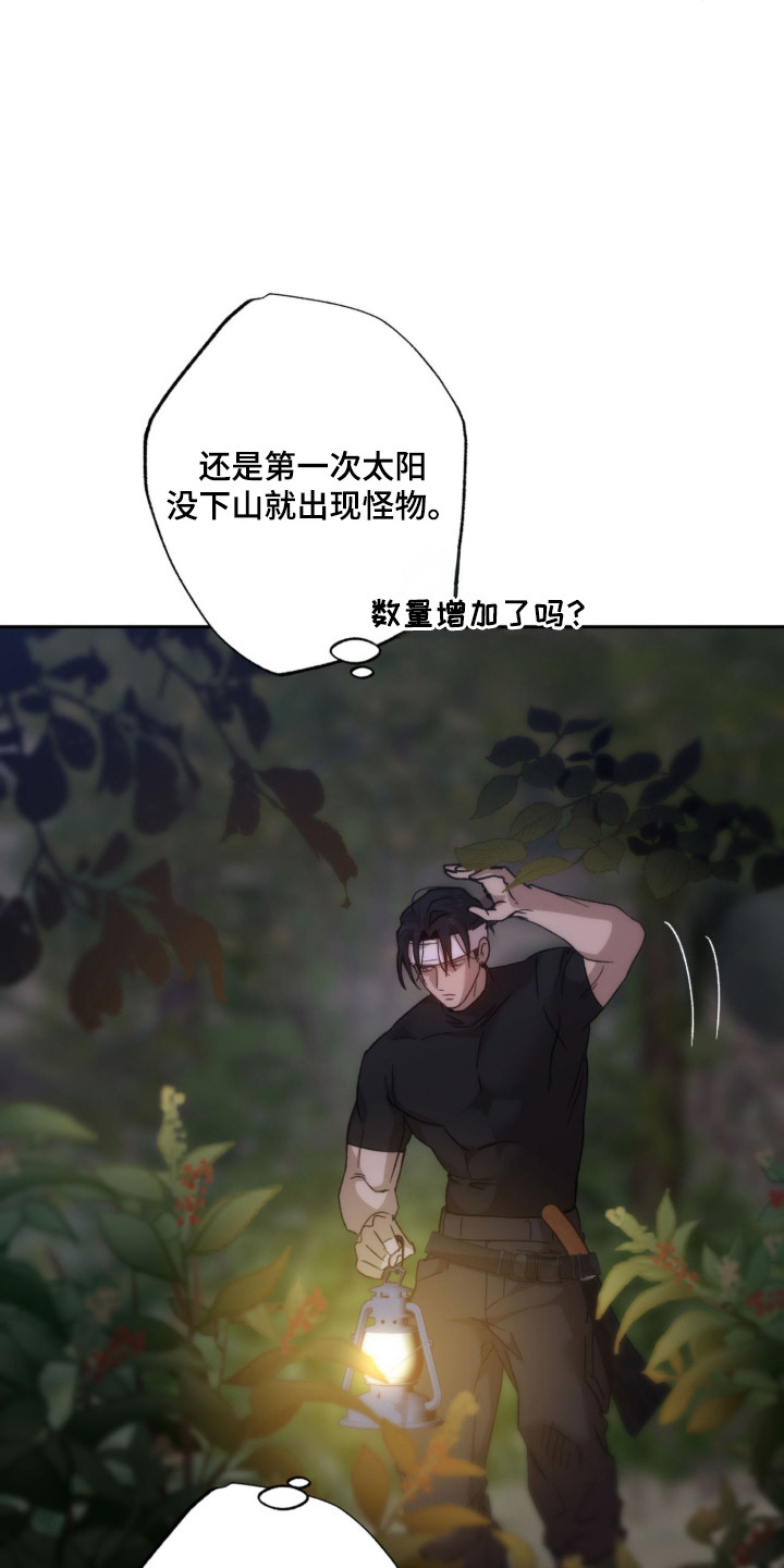 双生悲愿 - 争取时间 - 第23页