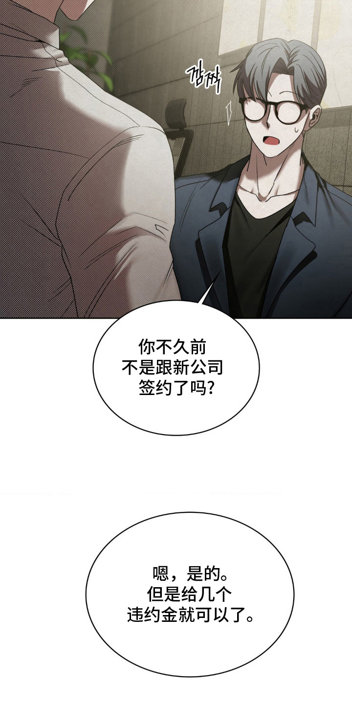 画中人 - 第一手资料 - 第28页