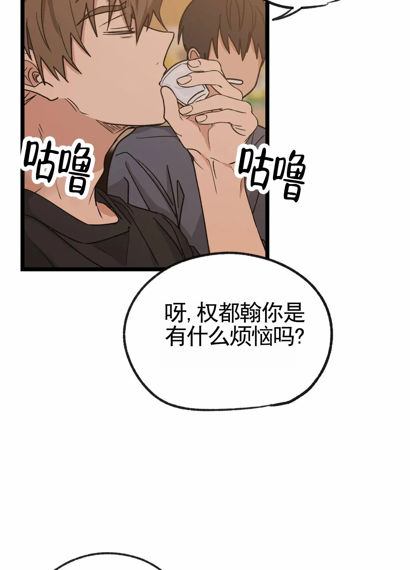 惊喜快递 - 梦境 - 第43页