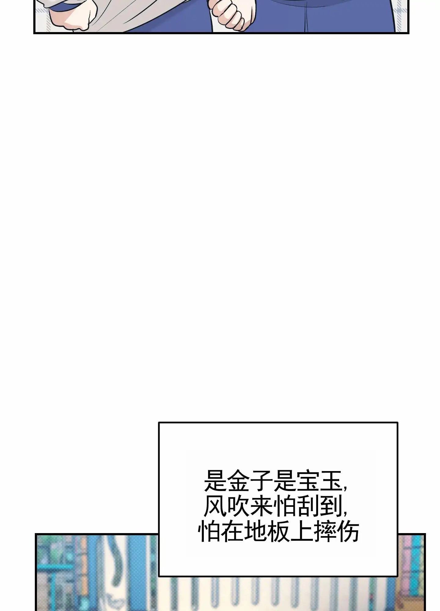 扭曲的幸福 - 唠叨离婚 - 第22页