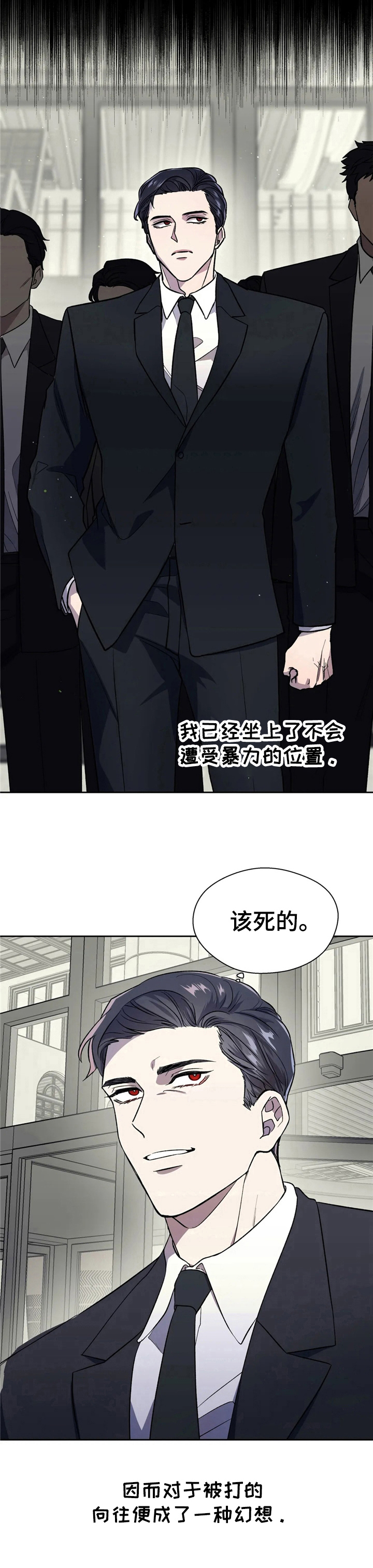 HIT ME - 爱好 - 第8页