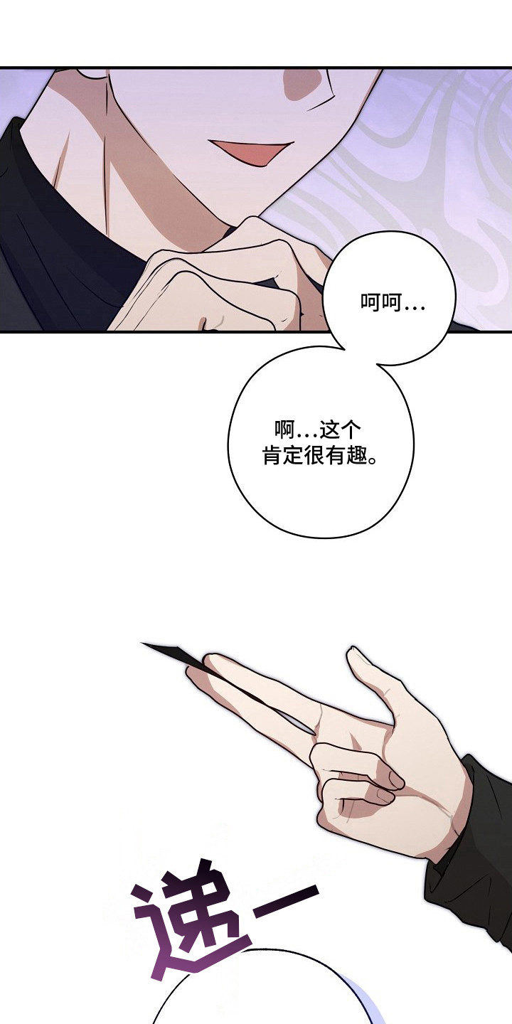 金主面对面 - 租赁男友 - 第9页