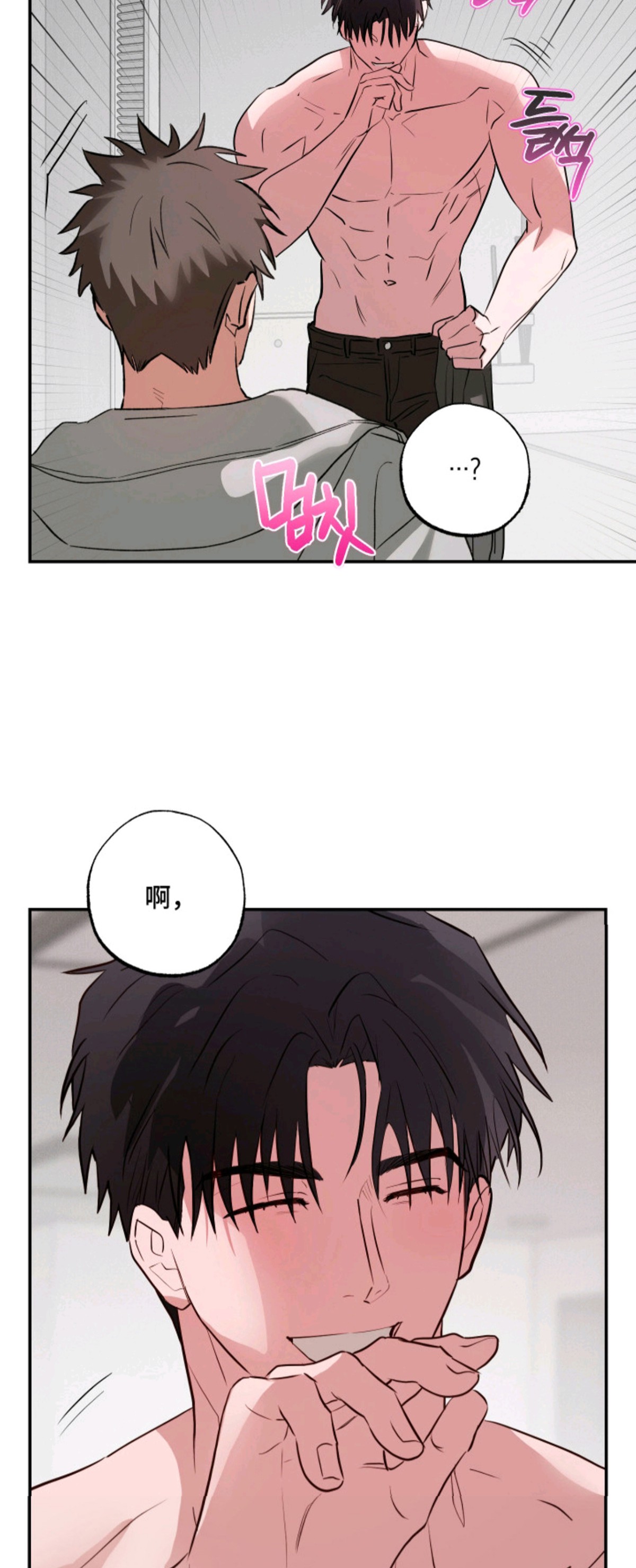 饲爱游戏 - 亲自示范 - 第16页