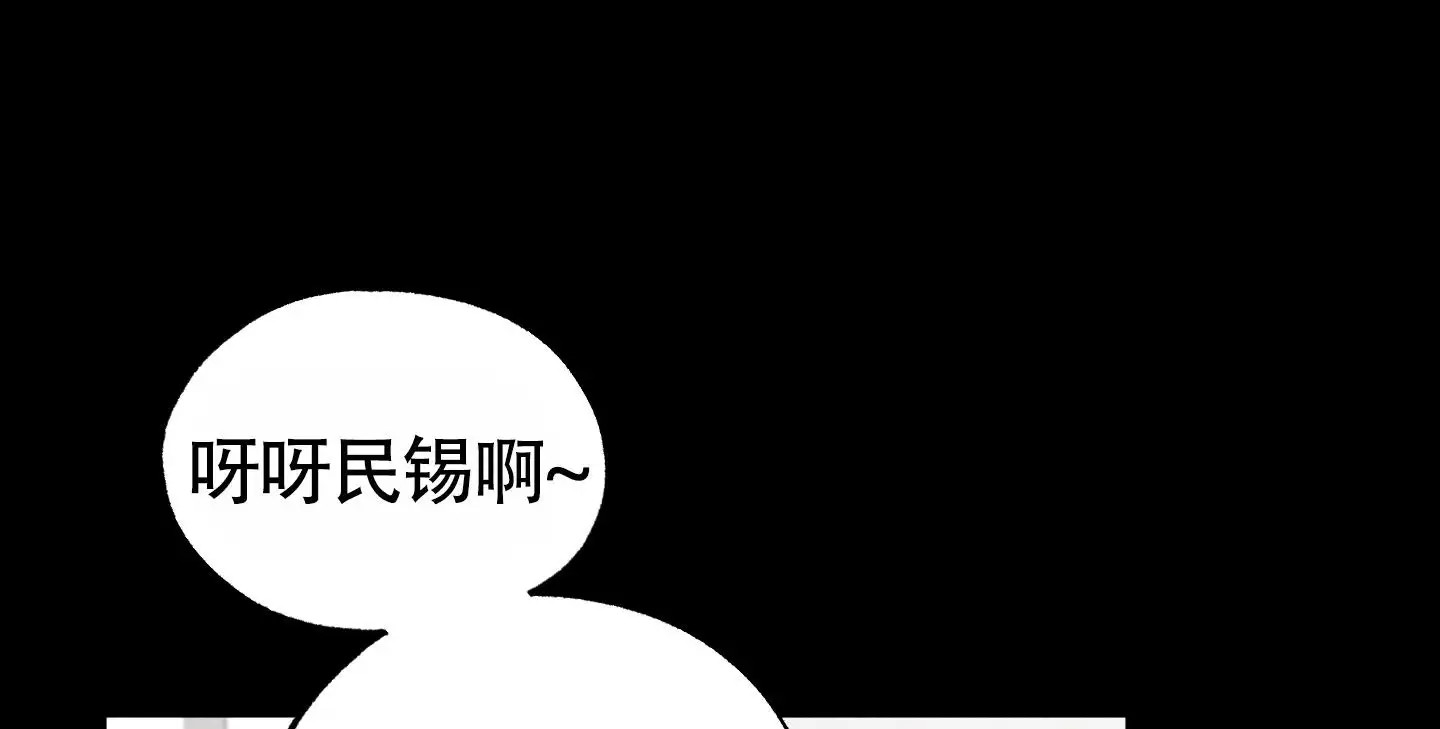 伪装辅导 - 有点奇怪 - 第22页