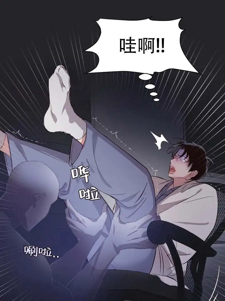垃圾回收站 - 噩梦时分3 - 第37页