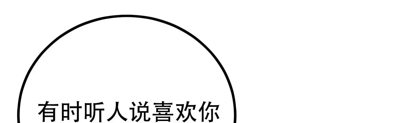 催眠丑闻 - 从没有被他催眠过 - 第6页