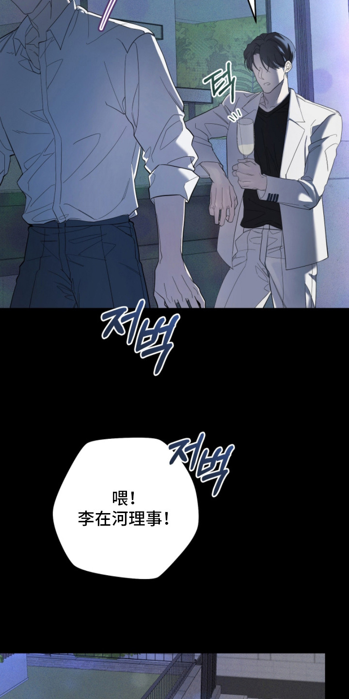 双A法则 - 身体发热 - 第5页