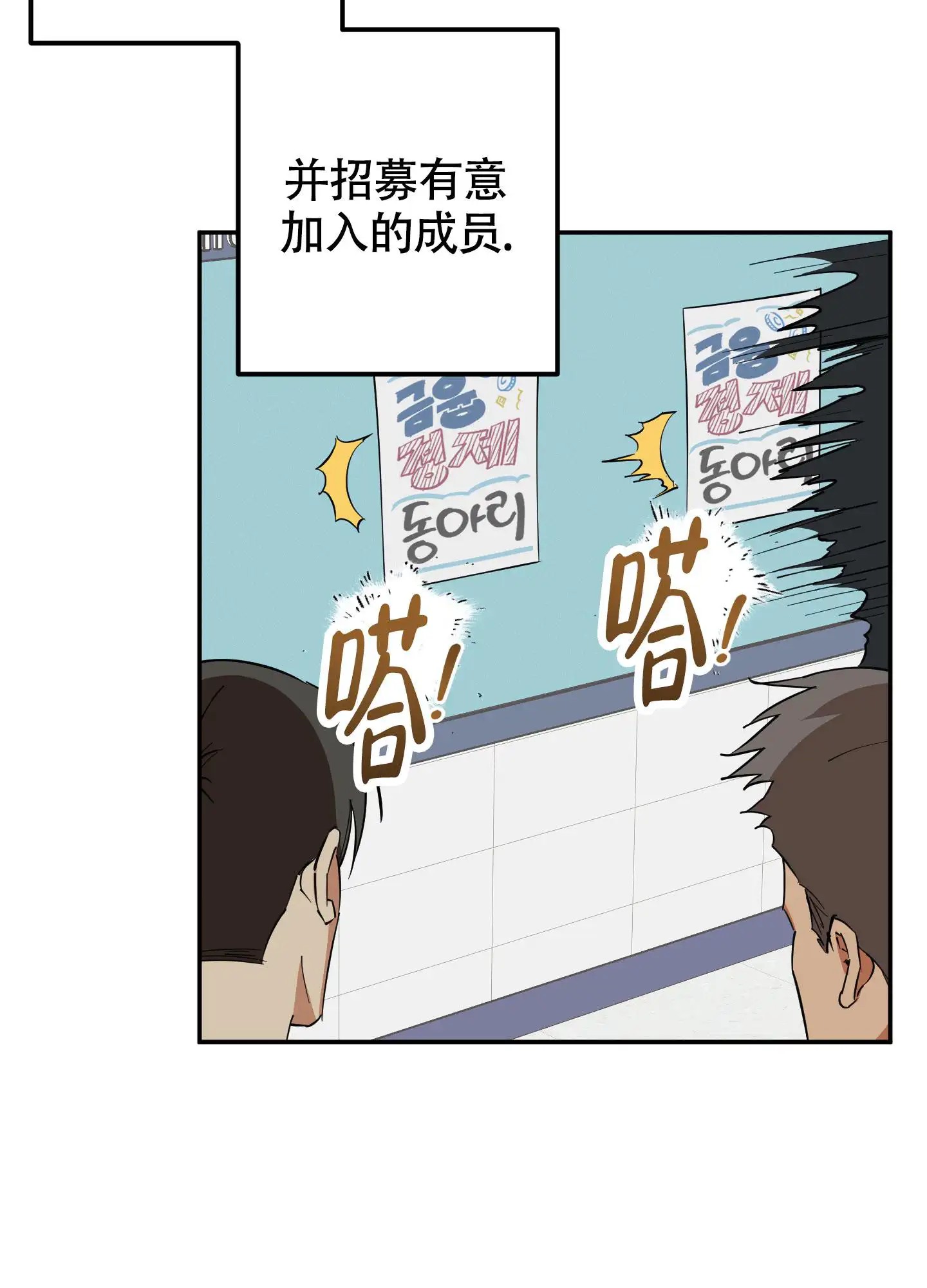 纯情男大 - 面试 - 第6页