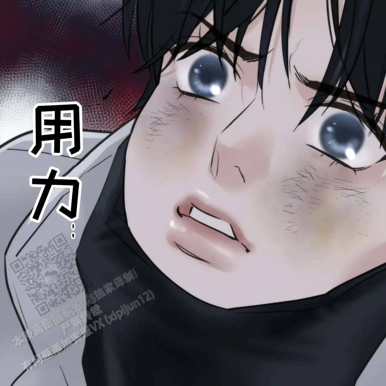 无敌牌面 - 要着火了 - 第46页