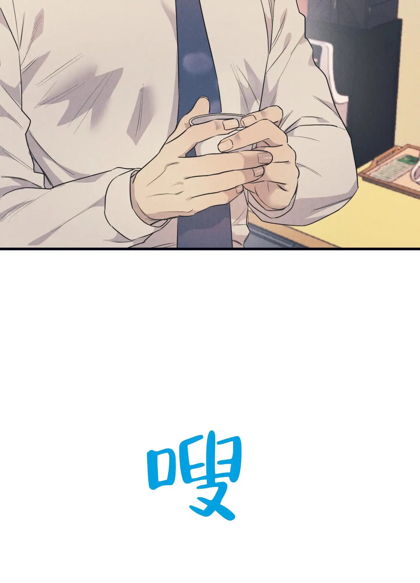 黄金情结 - 去洗手间 - 第27页