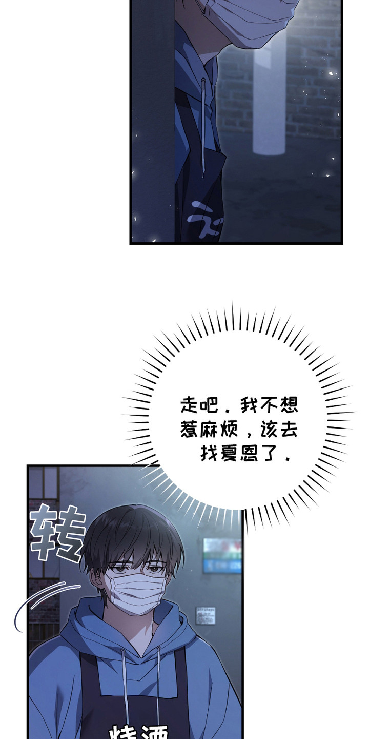 猎人回归 - 搜寻 - 第22页