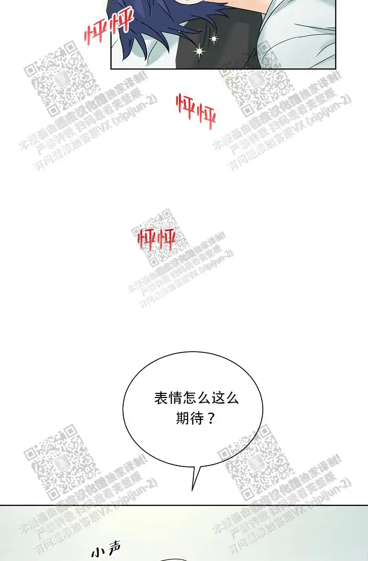 危险的三角关系 - 有点意思 - 第30页