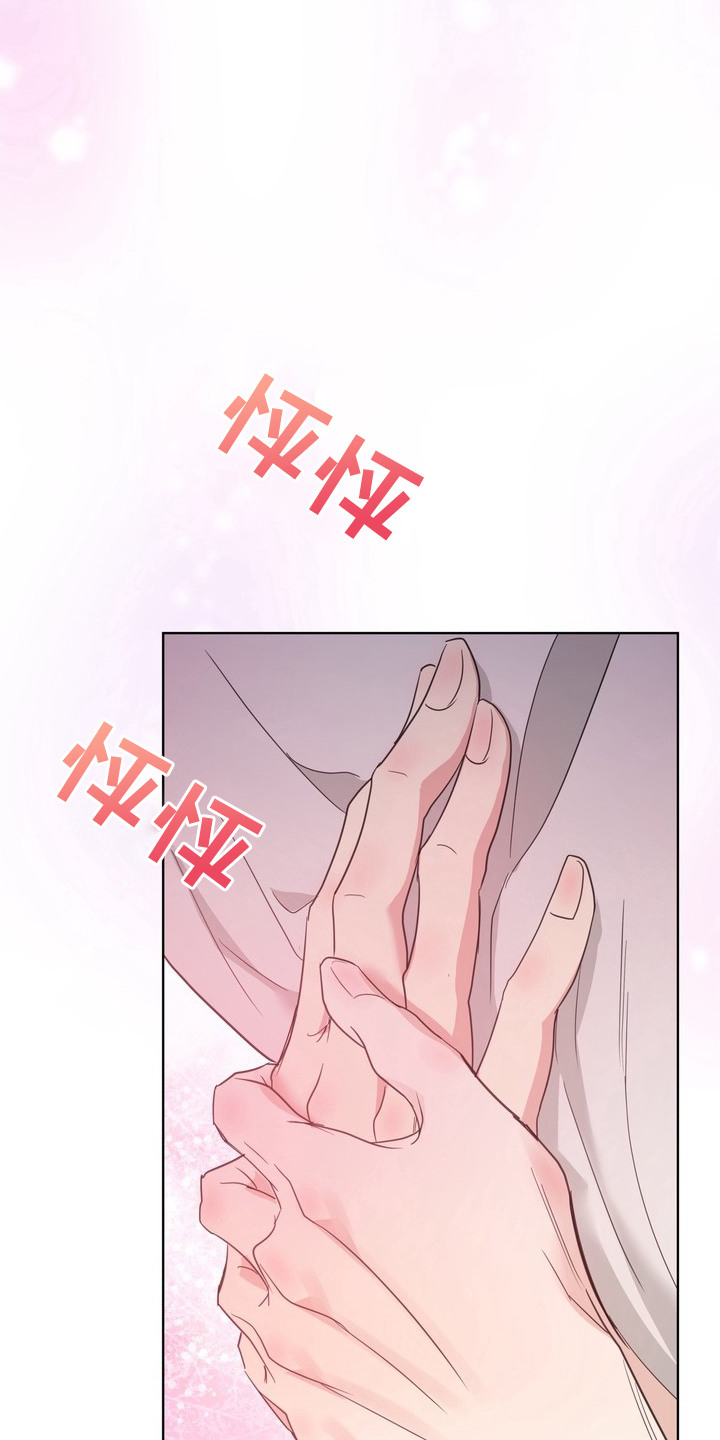选角游戏 - 贪心 - 第8页