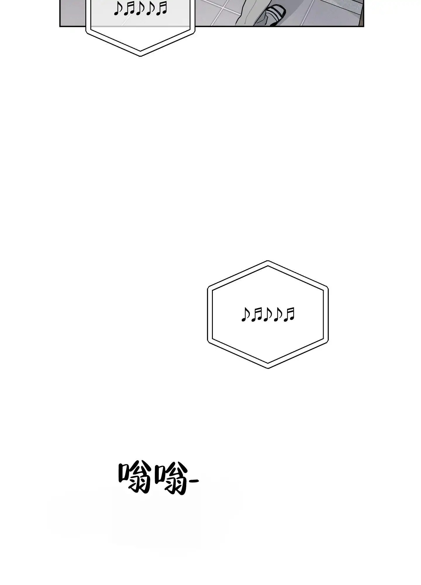 绝交宣言 - 不顺心 - 第30页