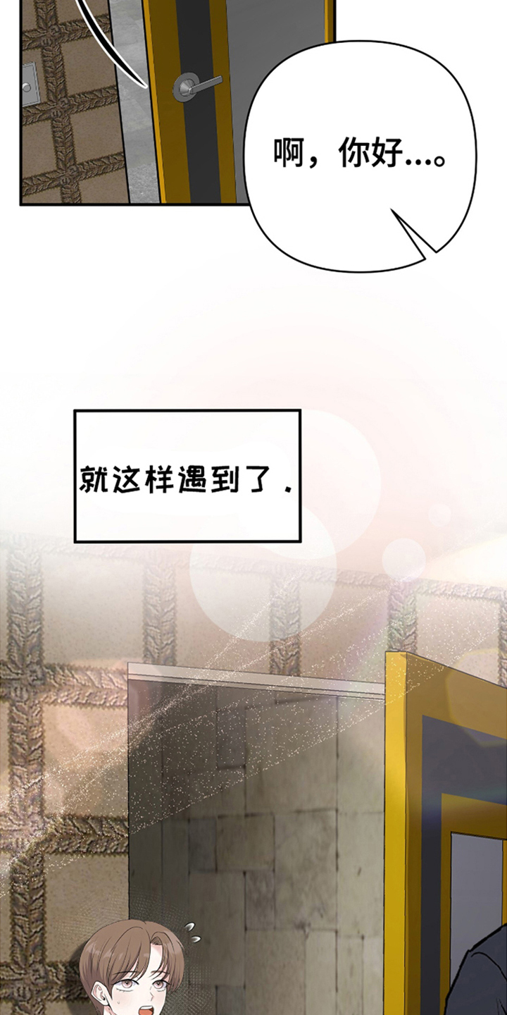年轻的老公 - 同性婚姻合法 - 第23页