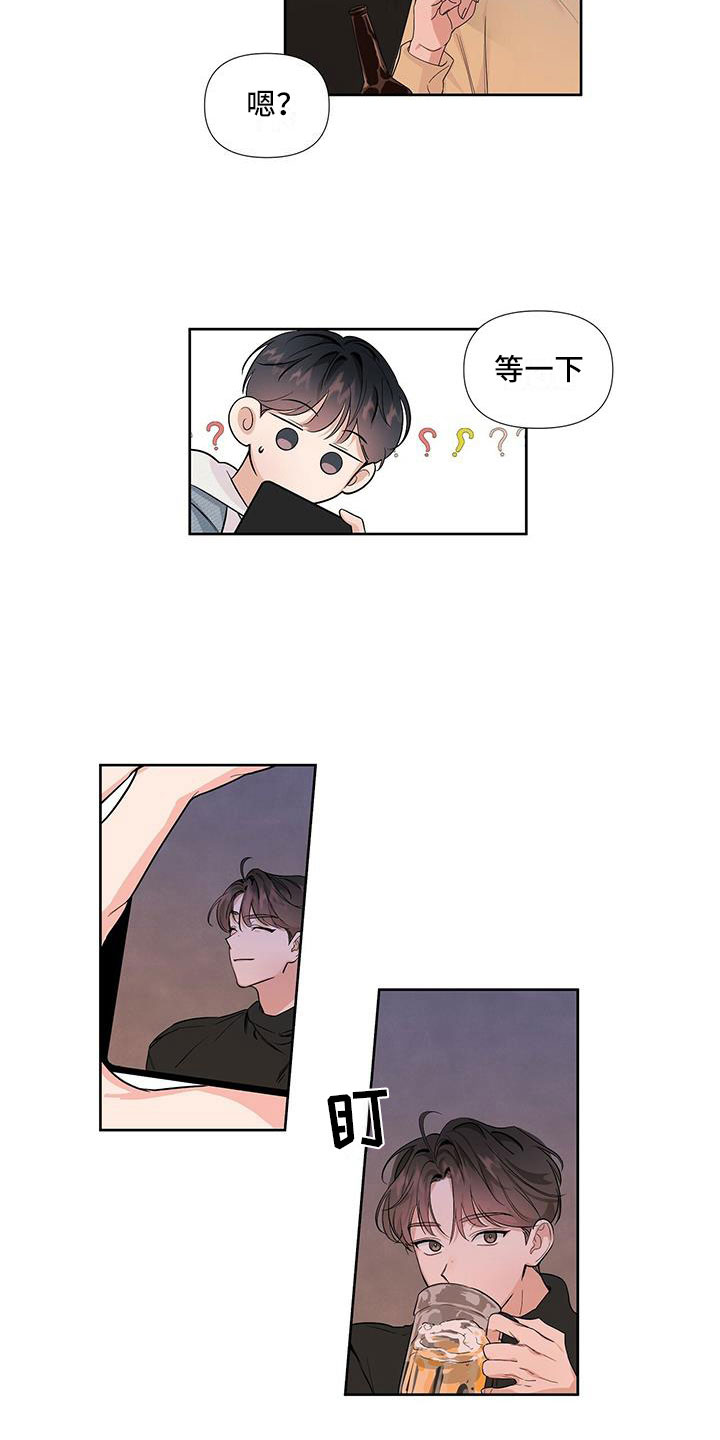 没关系亲爱的 - 宿醉之后 - 第21页