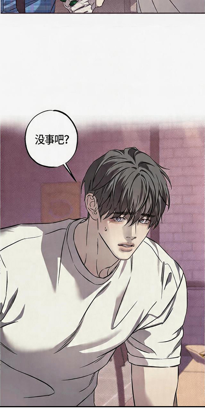 马赛克学长 - 失误 - 第16页