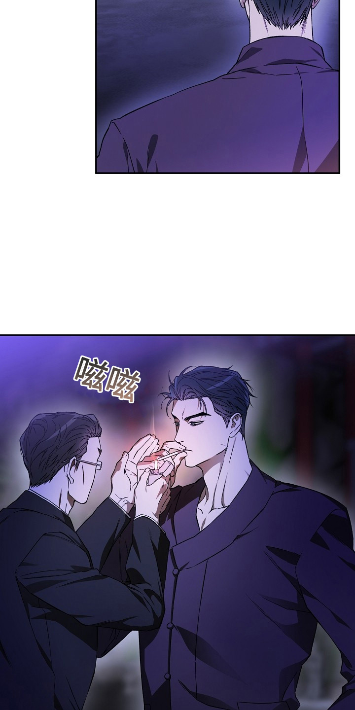 猛兽育儿书 - 好走不送 - 第7页