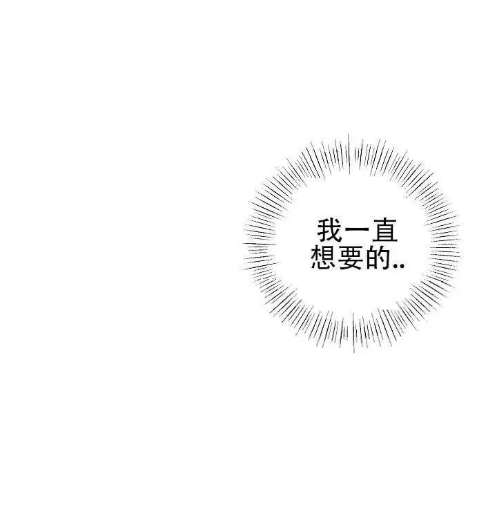 人鱼少爷日记 -   - 第9页
