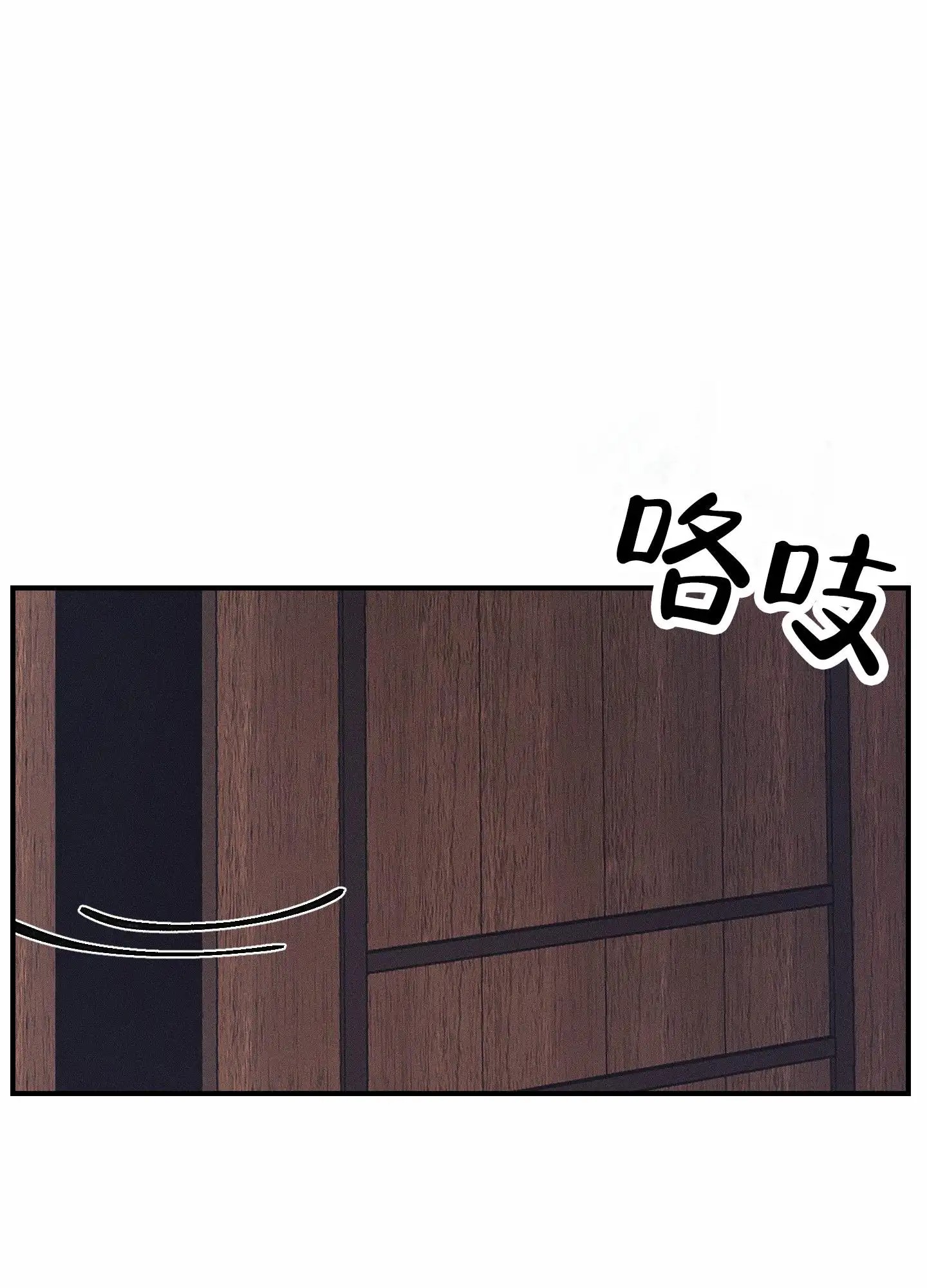 婚约陷阱 - 夫妻合约 - 第34页